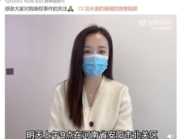 “车顶维权”女车主诉特斯拉案今日开庭